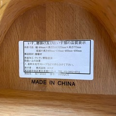 【極美品】オシャレ　KOSUGA 子ども用 チェア M-2512 学習 椅子の画像
