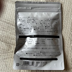 3袋セット【上質な食物繊維たっぷり配合】ビフィラル イヌリン & 菊芋 30日分 高濃度イヌリン 46,000mg 贅沢配合 水溶性 食物繊維の画像