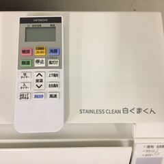  25143  ルームエアコン 白くまくん 100V HITACHI 2023年製 10畳用 ◆大阪市内・東大阪市他 6,000円以上ご購入で無料配達いたします！◆ ※高槻・枚方方面◆西宮・尼崎方面◆生駒方面　それぞれ条件付き無料配送あり！            の画像