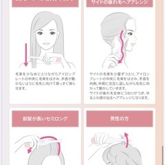 新品未開封✳︎コードレスヘアアイロン✳︎USB cタイプ充電式の画像