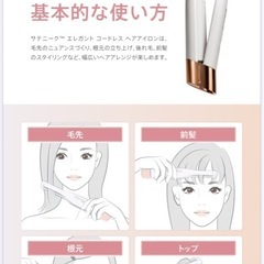 新品未開封✳︎コードレスヘアアイロン✳︎USB cタイプ充電式の画像