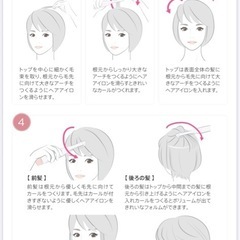 新品未開封✳︎コードレスヘアアイロン✳︎USB cタイプ充電式の画像