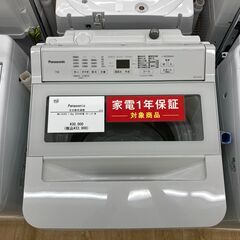 【トレファク イオンモール常滑店】全自動洗濯機　Panasonic　NA-FA7H2　2024年製をご紹介！の画像