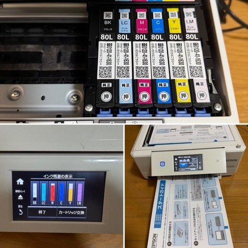 パソコン EPSON EP-808AW