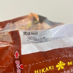 ひかり味噌　産地のみそ汁めぐり 60食入 インスタント味噌汁 2026/1 Y77-57651の画像