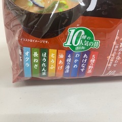 ひかり味噌　産地のみそ汁めぐり 60食入 インスタント味噌汁 2026/1 Y77-57651の画像