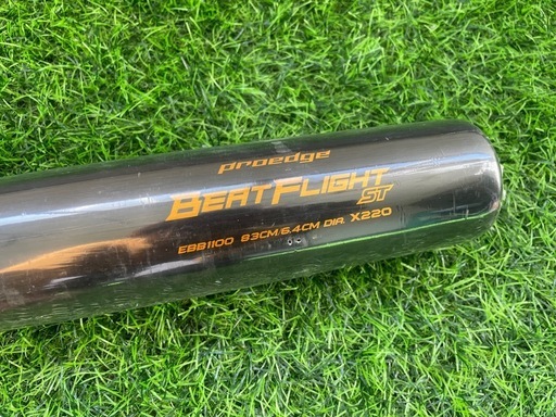 【新品】SSK 硬式 金属バット ビートフライト ST プロエッジ 新基準対応 83cm 900g以上