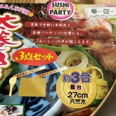 太巻き、ちらし寿司 3点セットの画像