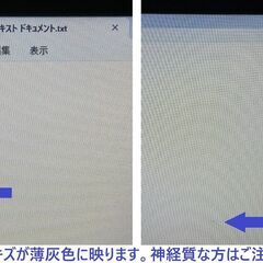 🍂オータムセール🌰👌動作良好👌【整備済み】💗保証付き💕 Windows11対応ノートパソコン NEC VasaPro VKM17/X-2 No.l37の画像