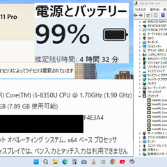 🍂オータムセール🌰👌動作良好👌【整備済み】💗保証付き💕 Windows11対応ノートパソコン NEC VasaPro VKM17/X-2 No.l37の画像