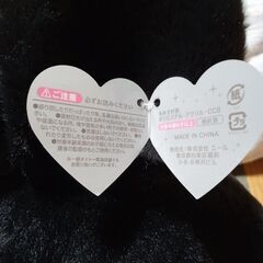 🖤まっ黒なうさぎのぬいぐるみ🐰の画像