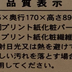 本棚 薄型 の画像