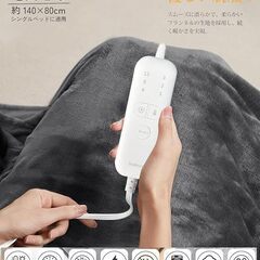 未使用　電気毛布敷き掛け140×80cm 膝掛け 電気【2025進化した高性能コントロール＆ 掛け敷き兼用 】節電 3段階温度調節 の画像