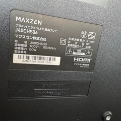 受け取り様決まってます！ MAXZEN テレビ 40型　リモコン付きの画像