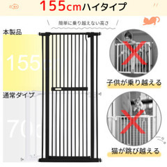 RAKUペットゲート155㎝の画像