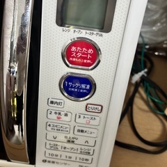SHARP 電子レンジ
の画像