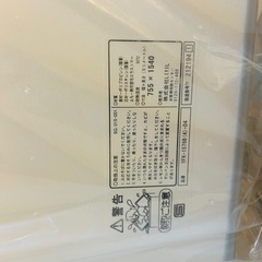 LIXIL 風呂ふたの画像