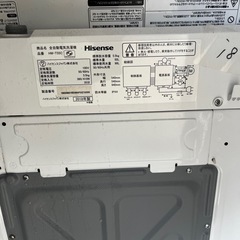 洗濯機 ハイセンス 5.5kgの画像