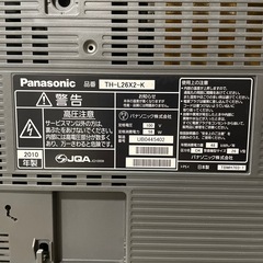 Panasonic 26インチ 液晶テレビ 2010年製の画像