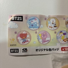 くら寿司 ビッくらポン 缶バッチ BT21 11/1まてでの画像