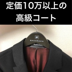 新品 高級メンズコート BACHRACHの画像