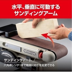 決まりました！
KYOCERA ベルトディスク サンダーの画像