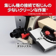 決まりました！
KYOCERA ベルトディスク サンダーの画像