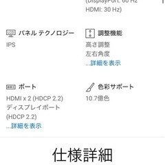 ⚠️デュアルモニターの支える台？のみ⚠️とります。本体のディスプレイは付属しませんの画像