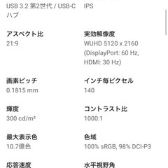 ⚠️デュアルモニターの支える台？のみ⚠️とります。本体のディスプレイは付属しませんの画像