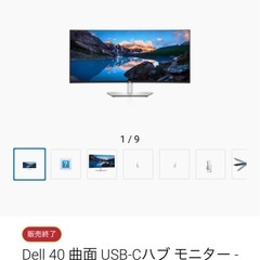 ⚠️デュアルモニターの支える台？のみ⚠️とります。本体のディスプレイは付属しませんの画像