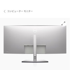 ⚠️デュアルモニターの支える台？のみ⚠️とります。本体のディスプレイは付属しませんの画像