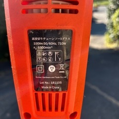 YARD FORCE 高枝切りチェーンソー3 プラス　JPYFEPS0725の画像