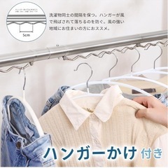 【受け渡し予定者決まりました】【無料】物干し竿の画像