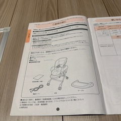 ベビー　バウンサー　椅子の画像