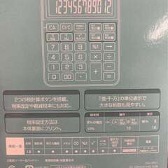 電卓12桁、簿記の勉強などCalculatorの画像
