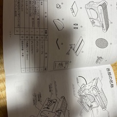 決まりました！
KYOCERA ベルトディスク サンダーの画像