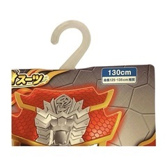 値段下げ【未使用新品】手裏剣戦隊ニンニンジャー 変身スーツ 130cmの画像