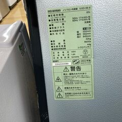 【トレファク イオンモール常滑店】1ドア冷蔵庫　IRIS OHYAMA　IUSD-9B　2022年製をご紹介！の画像