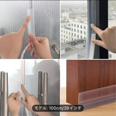 【条件付き】プラスチックテープ型　半透明色　防風&防音の画像
