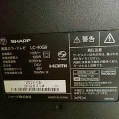 シャープ４０インチテレビの画像
