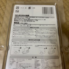 カロッツェリア リアカメラ 新品の画像