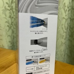 新品未使用ドライヤーの画像