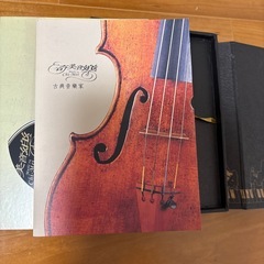 クラシックDVD 12枚
の画像