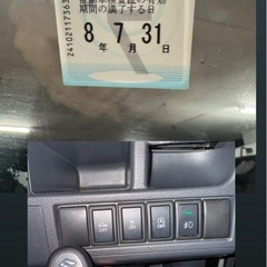 H25  スズキワゴンRスティングレー✨低走行😎の画像