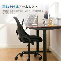 🪑【新品✨組立済み】すぐ使える！快適メッシュオフィスチェア2の画像