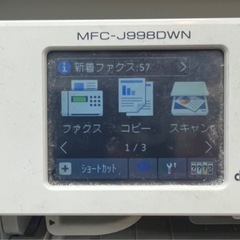 プリンター　替えのインクカートリッジ付きの画像