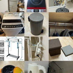 家具家電まとめの画像