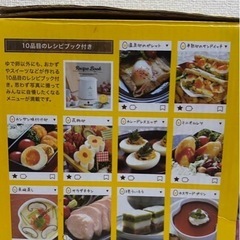 エッグマイスターの画像