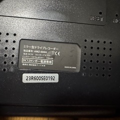 ミラー型ドライブレコーダーの画像
