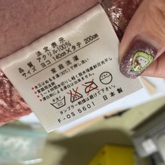 新品未使用 毛布2枚セットの画像